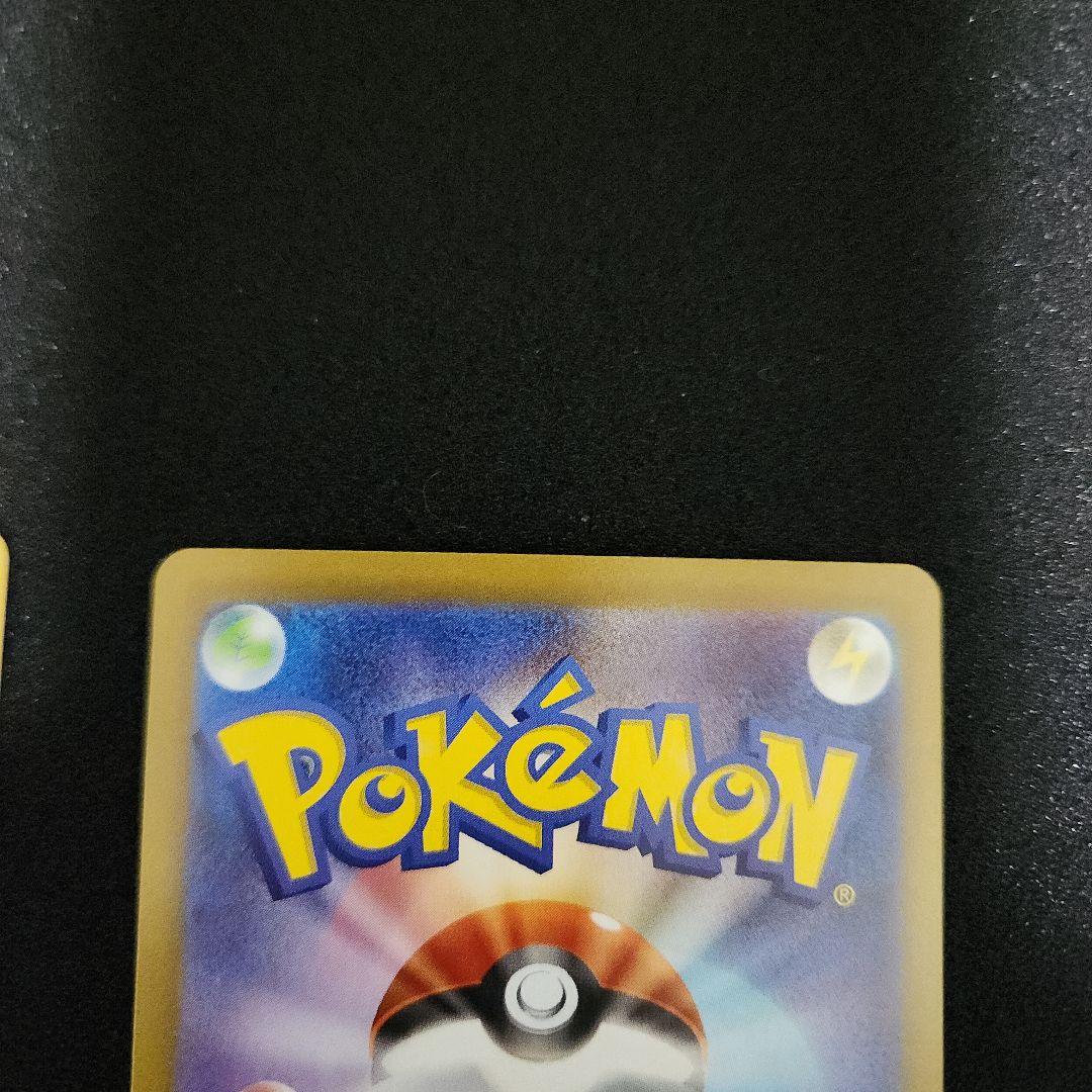 チェレン プロモ ビクティニ争奪戦