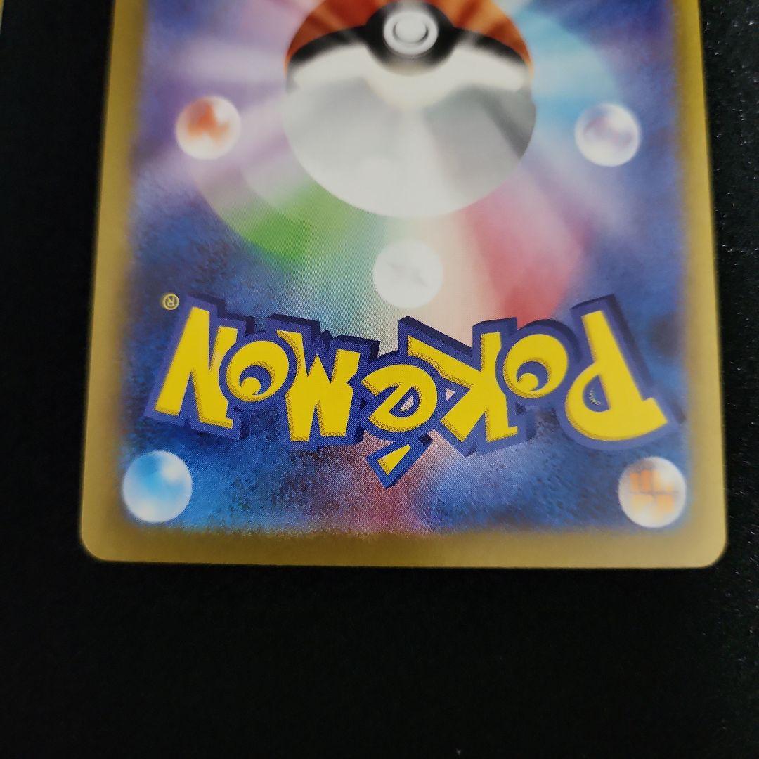 チェレン プロモ ビクティニ争奪戦