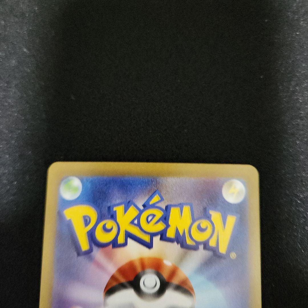 チェレン プロモ ビクティニ争奪戦