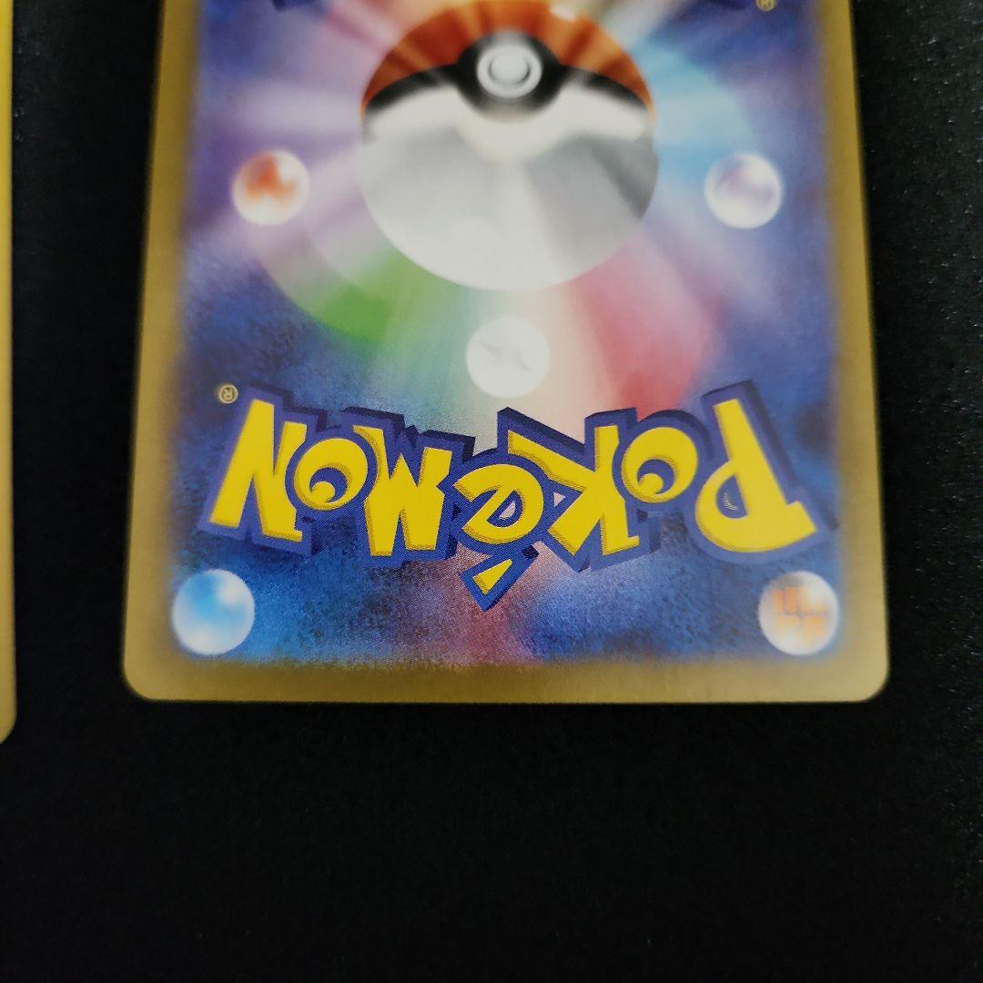 チェレン プロモ ビクティニ争奪戦