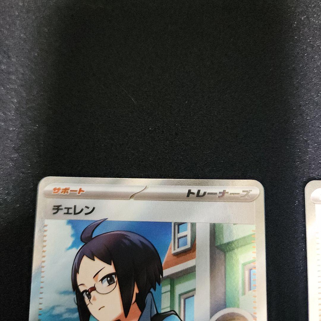 チェレン プロモ ビクティニ争奪戦