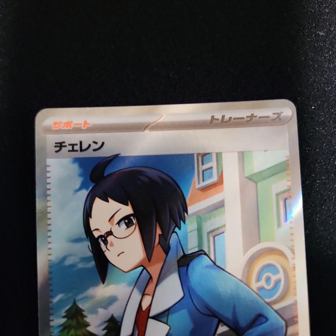 チェレン プロモ ビクティニ争奪戦