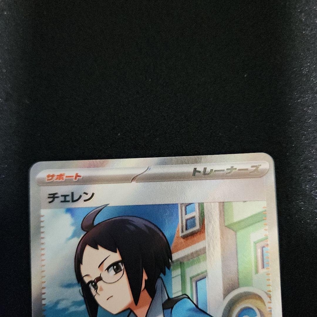 チェレン プロモ ビクティニ争奪戦