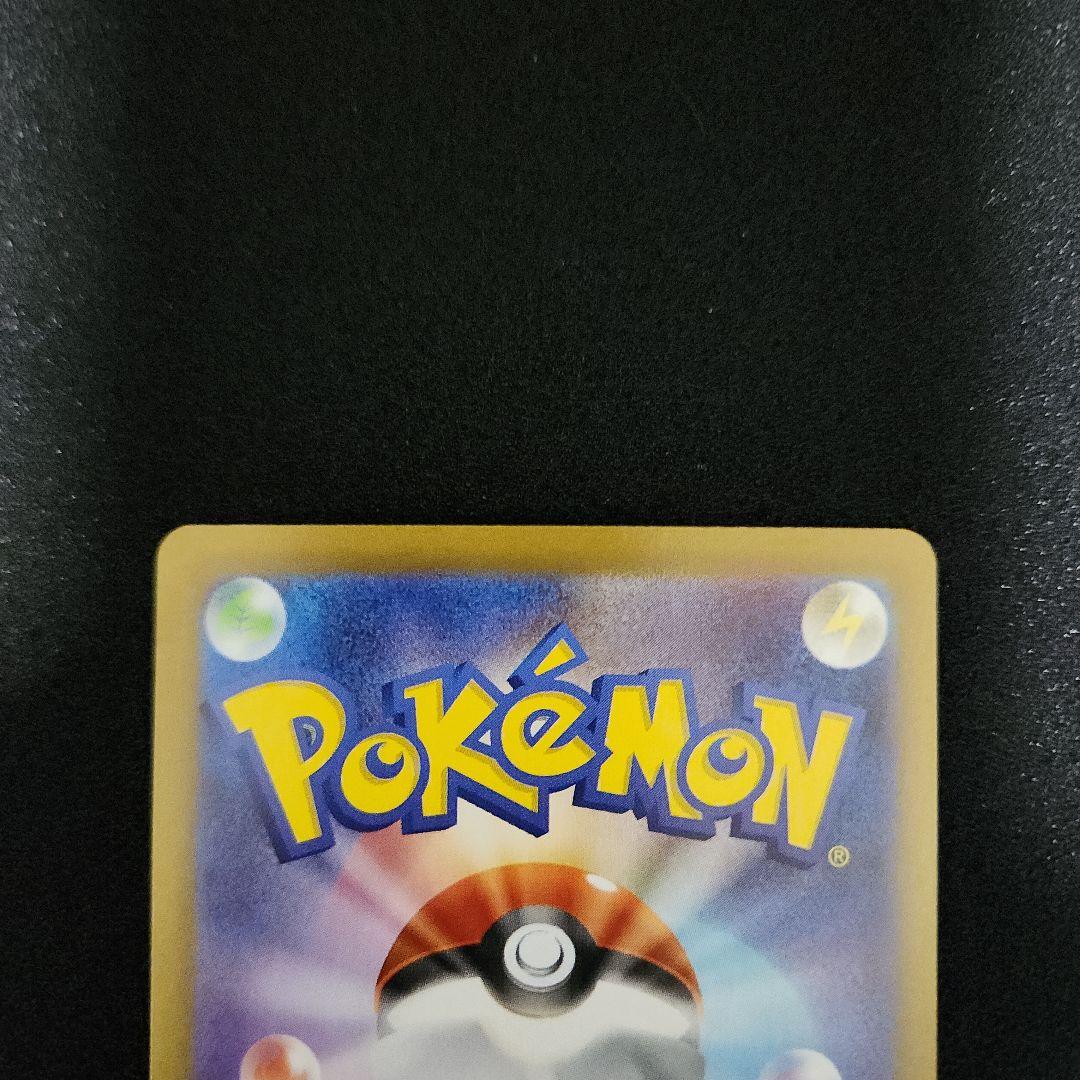 チェレン プロモ ビクティニ争奪戦