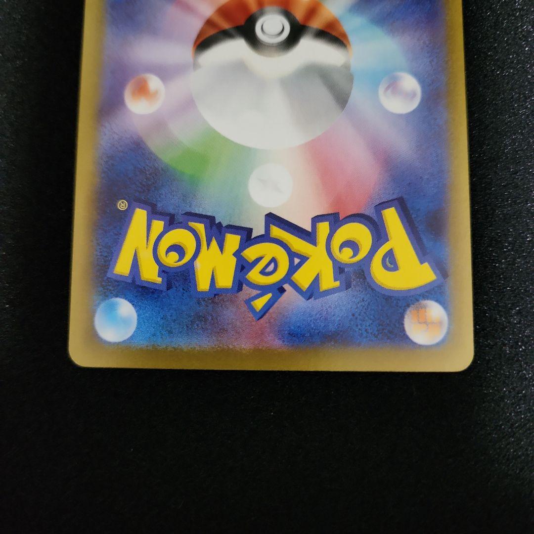 チェレン プロモ ビクティニ争奪戦