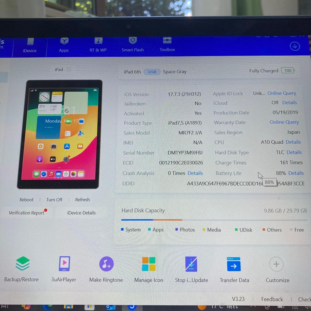 89 電池良好☆比較的美品☆iPad6 第6世代 32GB WIFIモデル☆