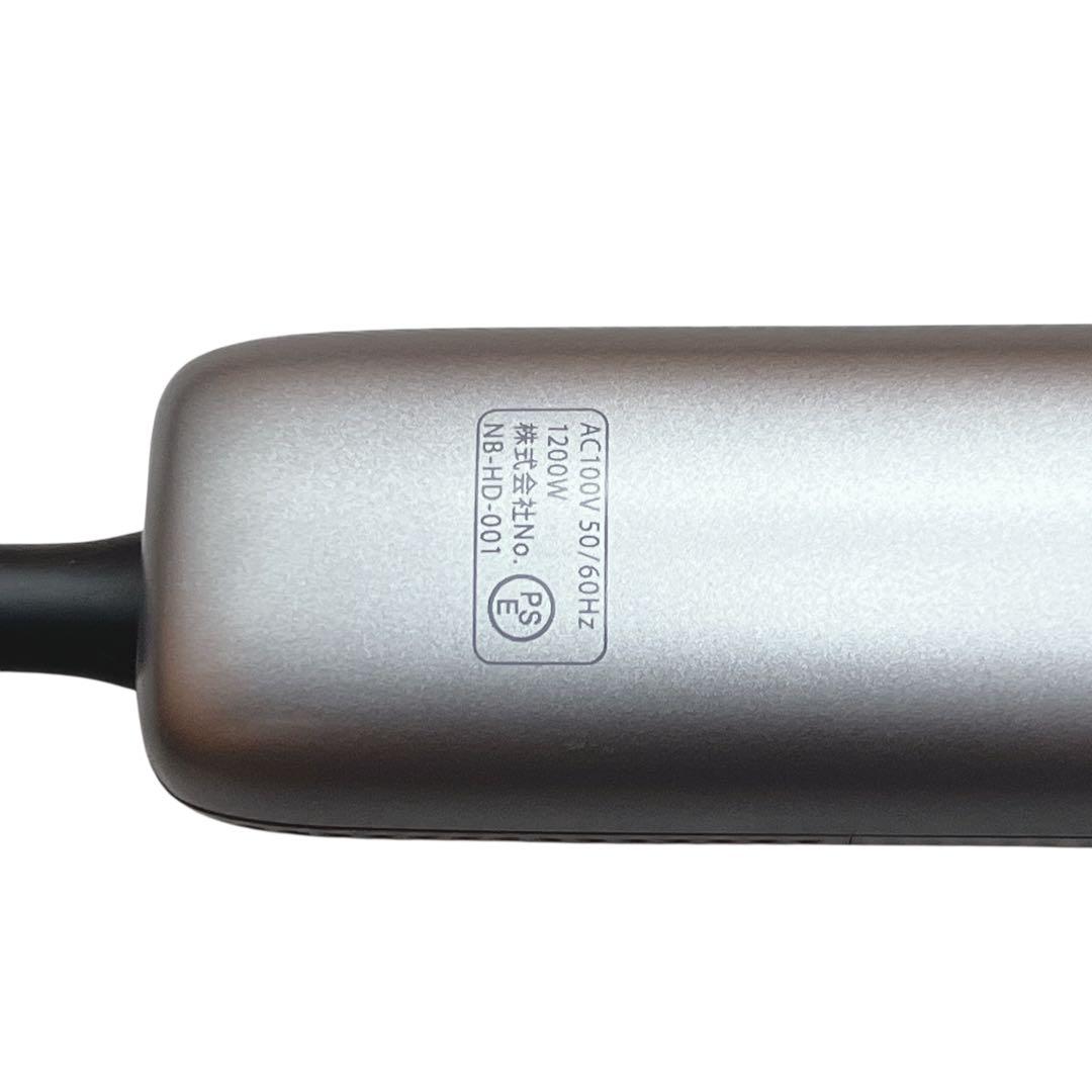 【美品】Noend エアーブロースティックドライヤー NB-HD-001