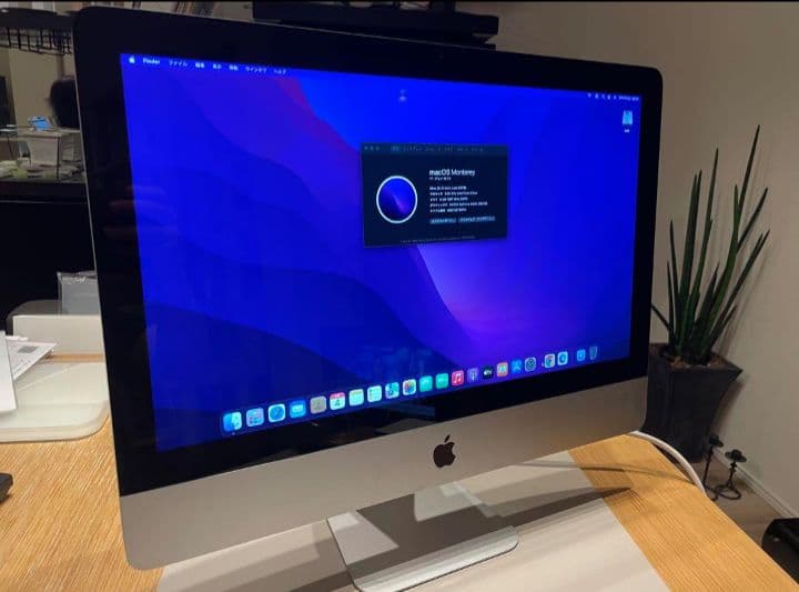i Mac 21.5㌅OS Monterey Late2009WiFiモデル
