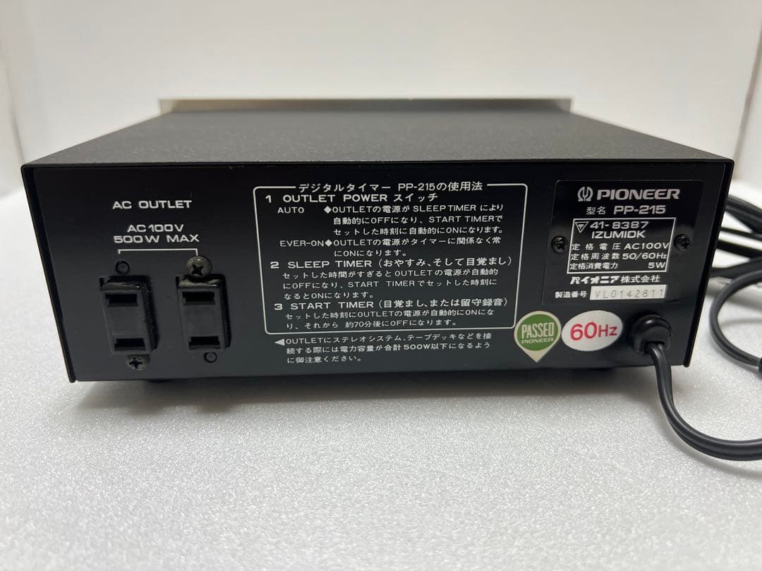 PIONEER パイオニア デジタルタイマー PP-215 パタパタ 昭和レトロ