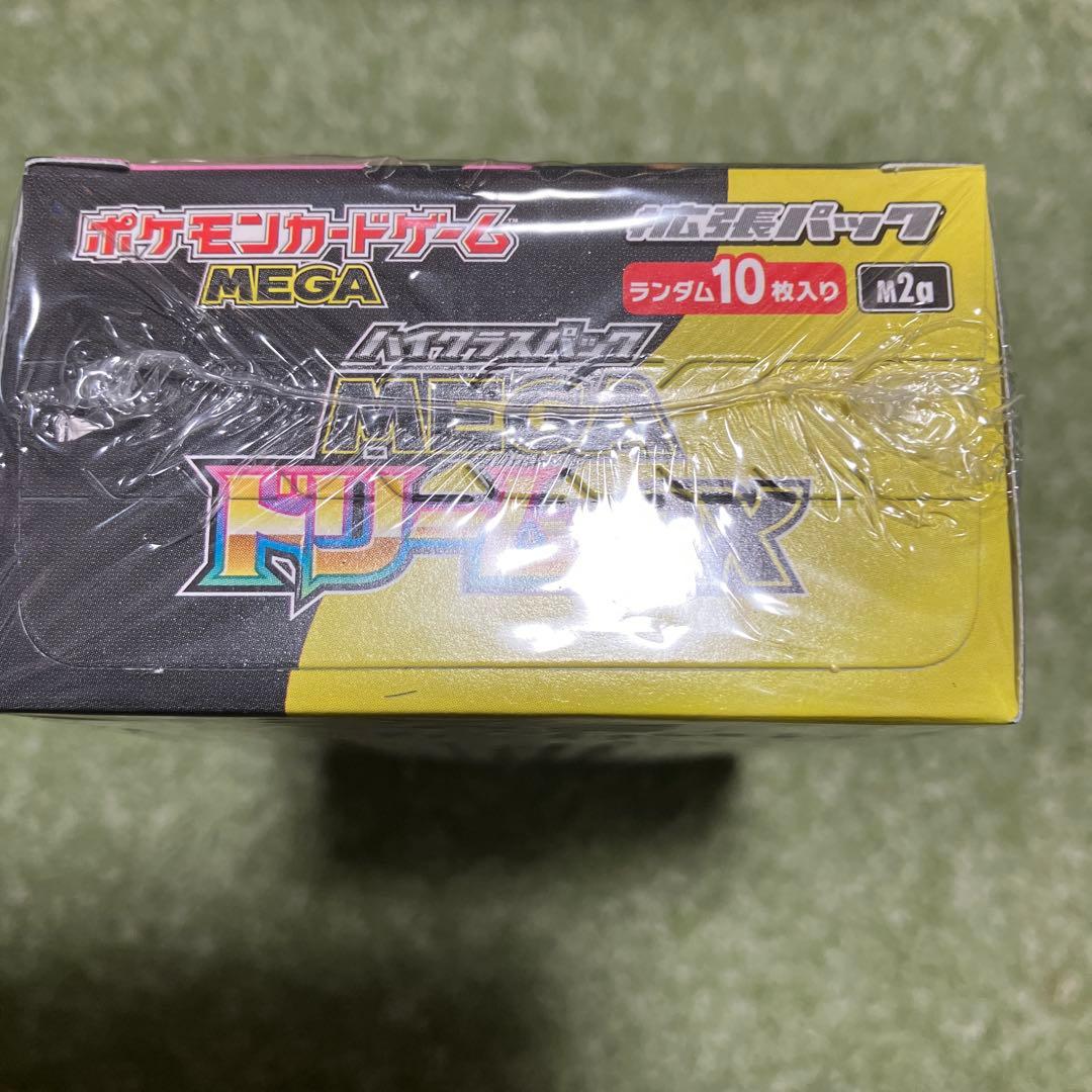 【新品未開封】ポケモンカードゲーム MEGAドリームex シュリンク付