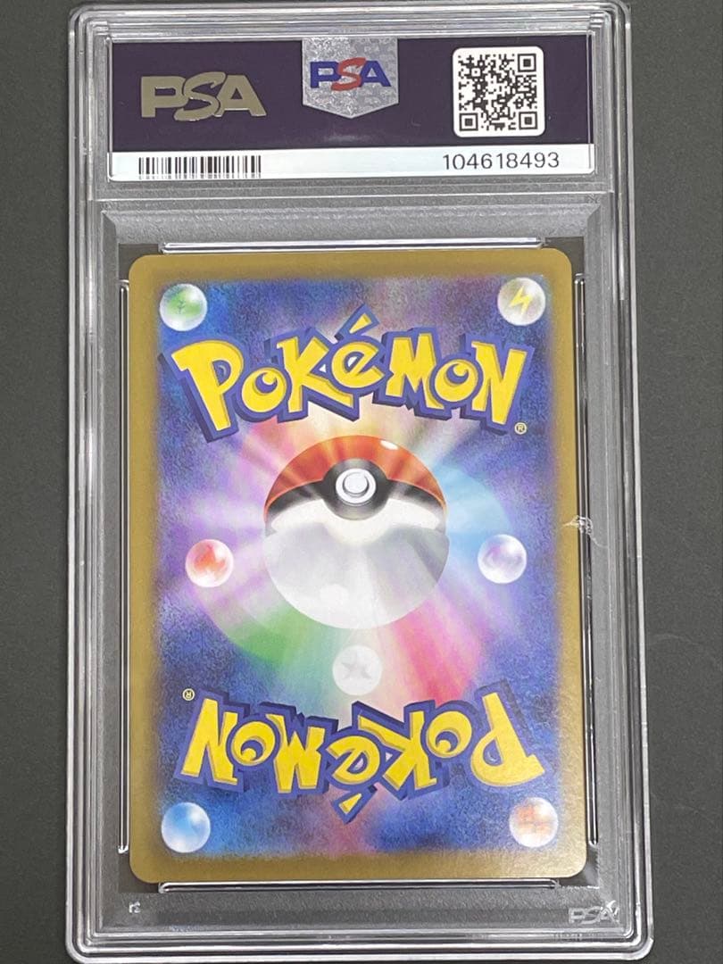 イーブイex SAR ケーキ PSA10