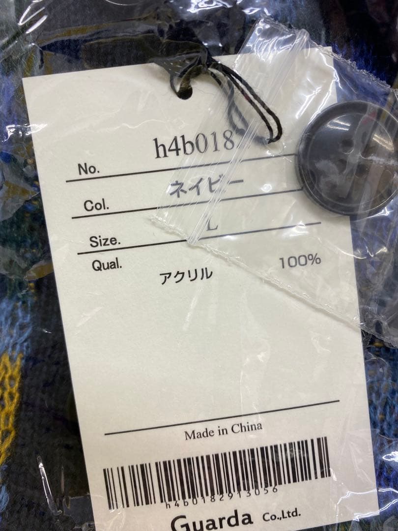 soulberry ［me］私の印象派なカーディガン