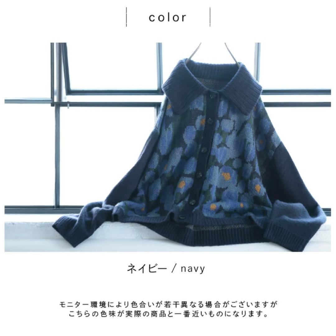 soulberry ［me］私の印象派なカーディガン