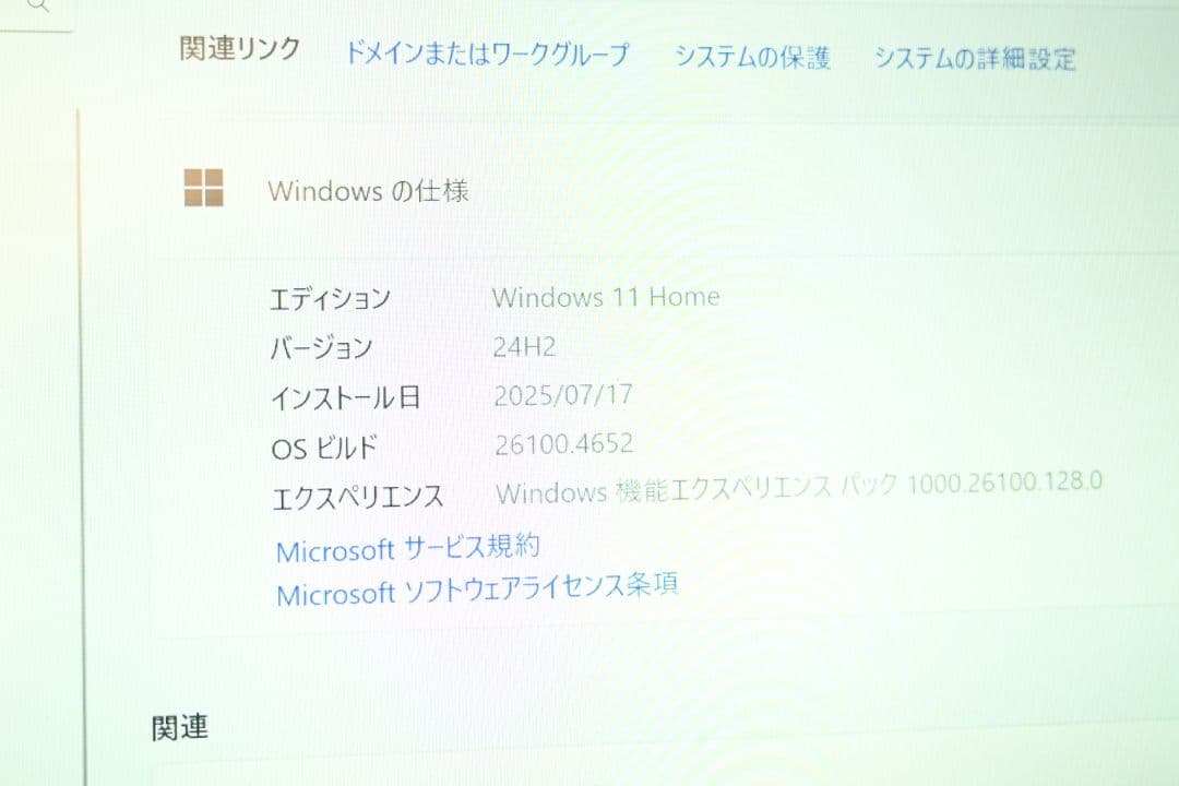 MSi ノートパソコン　i7-1185G7　16GB GTX1650
