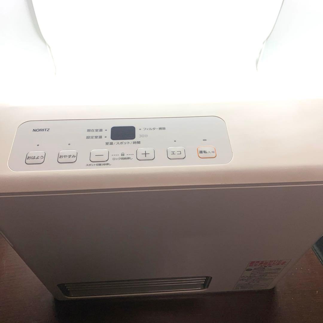 都市ガス 2020年製 ガスファンヒーター GFH-2405S-W5