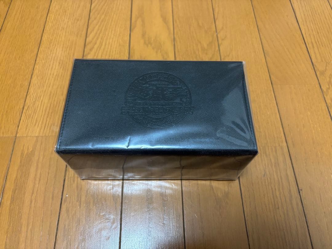 遊戯王　デュエリストカードストレージボックスDX ブラックレザー 新品未開封品