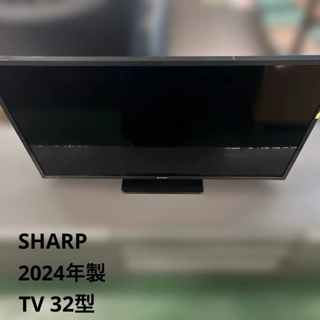SHARP 液晶テレビ 本体 スタンド付き 2T-C32DE 2024年製
