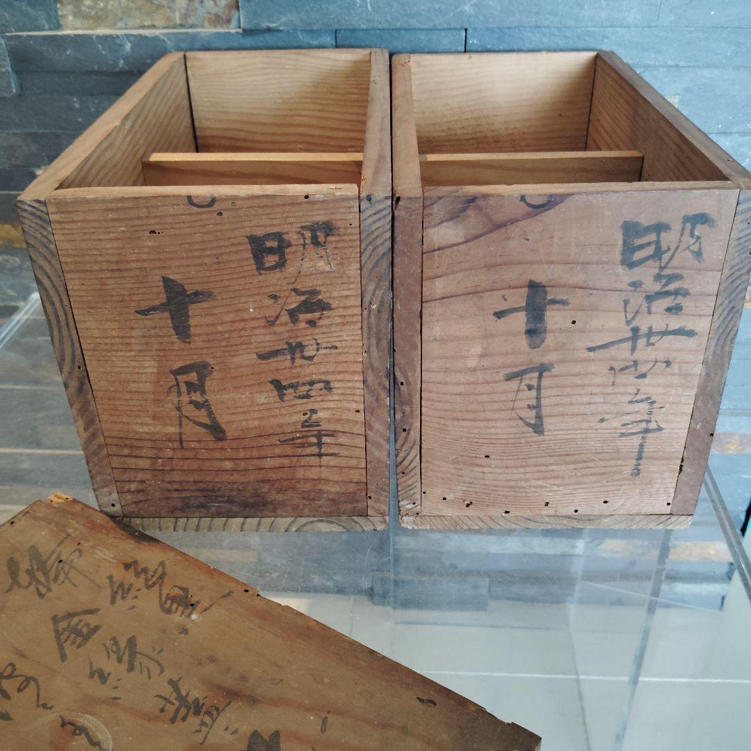 明治 骨董 輪島塗 木製 金蒔絵 波 千鳥 蓋付 吸物椀 アンティーク 元箱蓋無