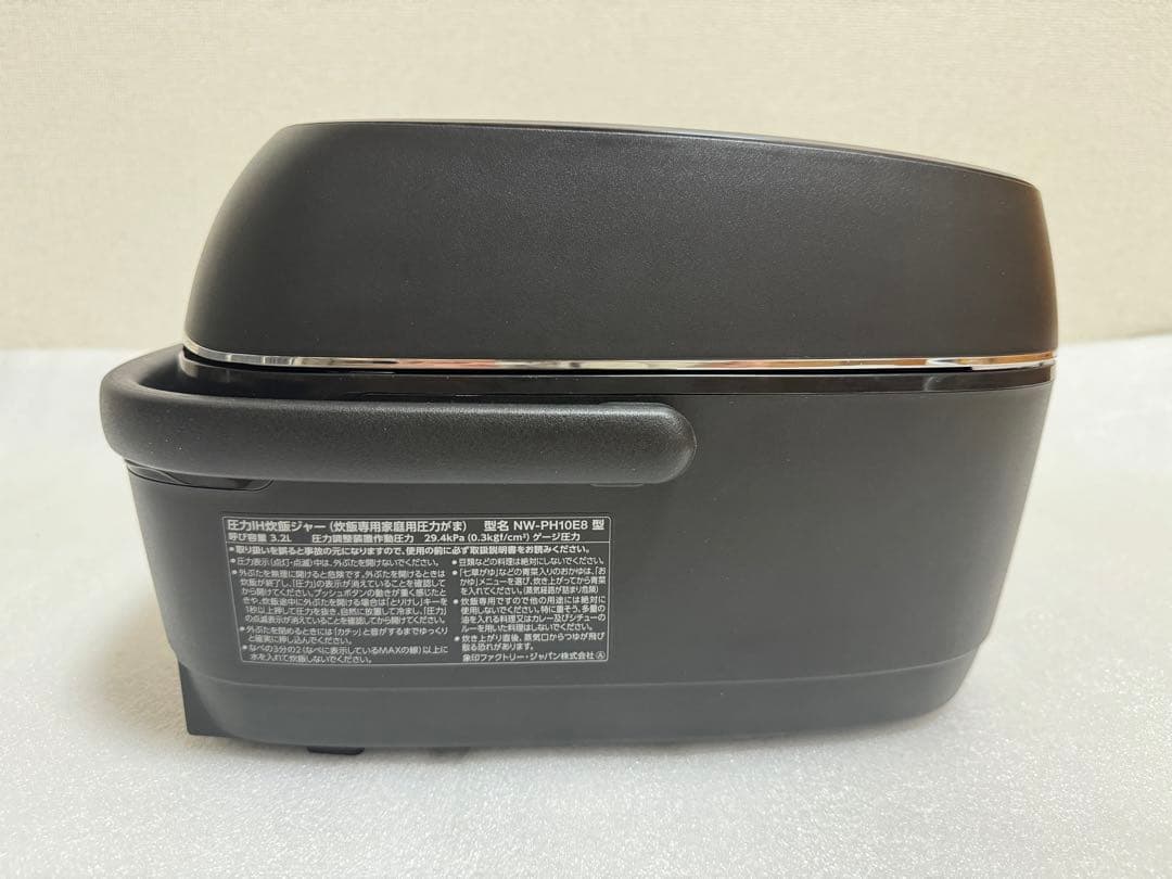 象印　圧力IH炊飯ジャー　炎舞炊き　炊飯器　NW-PH10E8