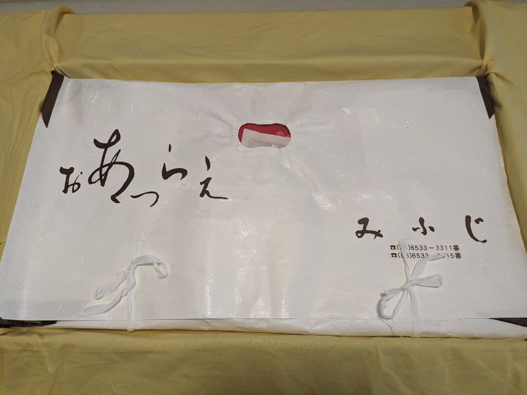 産着 お宮参り 着物 初着 女の子 赤　お宮参り