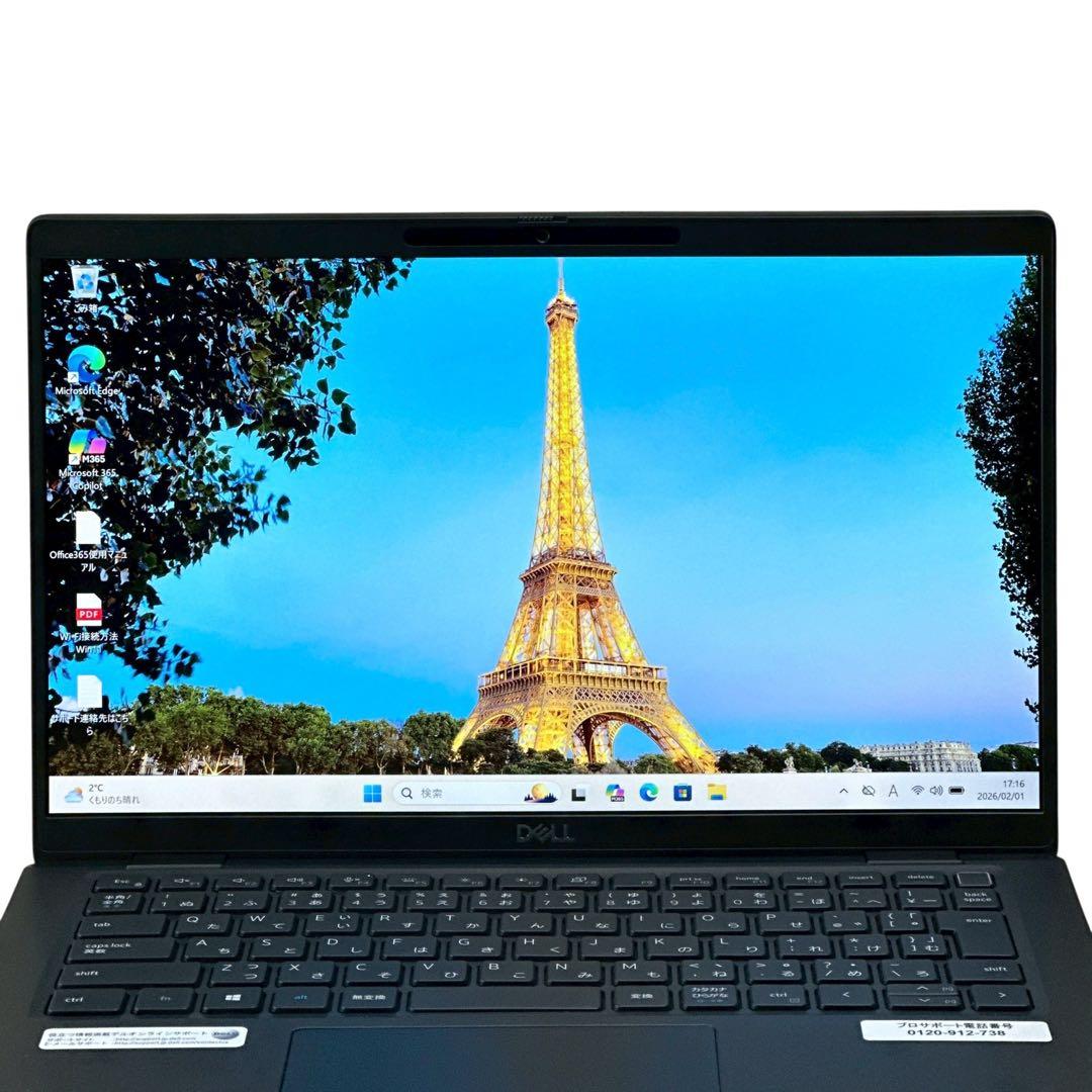 【極美品】DELL i5 16GB SSD512GB ノートパソコン 780