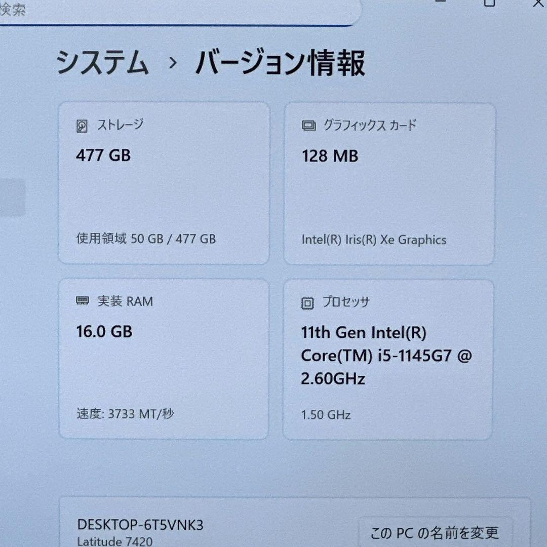 【極美品】DELL i5 16GB SSD512GB ノートパソコン 780