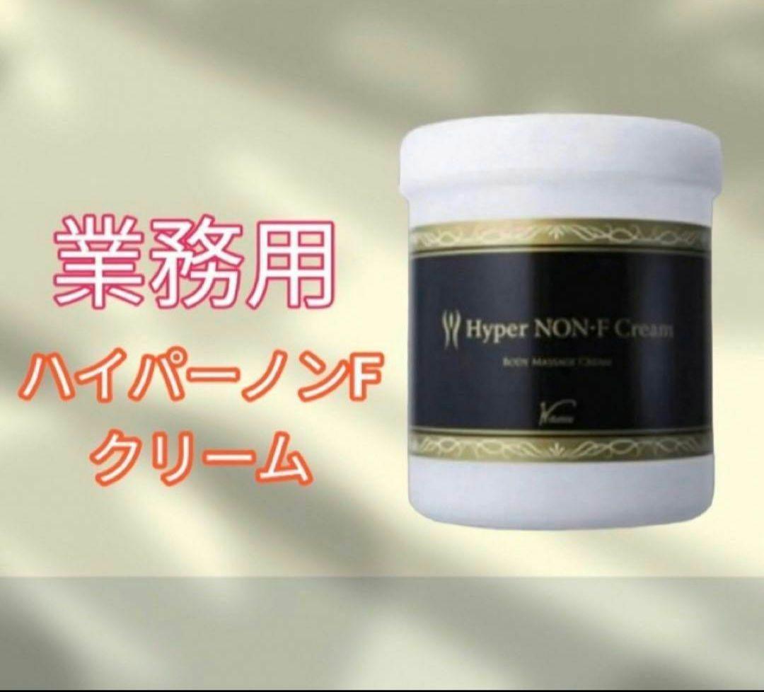 Hyper NON-F Cream 750g 業務用