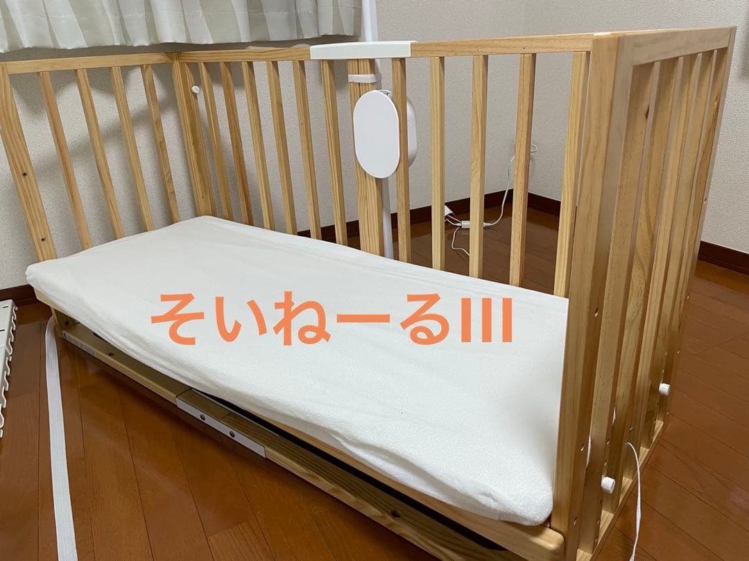 そいねーるIII 3 マットレス・シーツ・ベッドガード付き