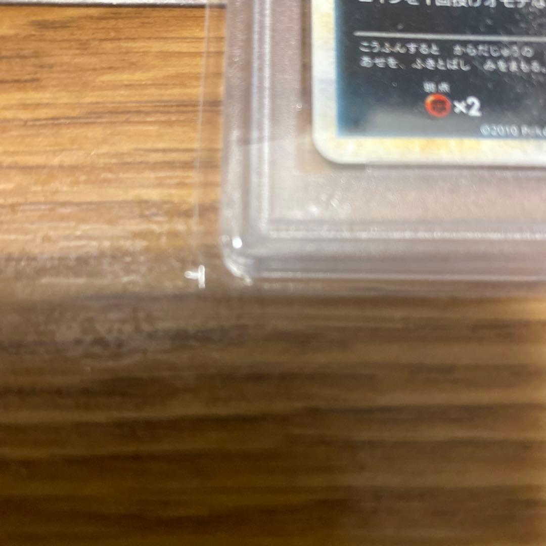 PSA6 ブラッキー ★ L2 よみがえる伝説 037/080