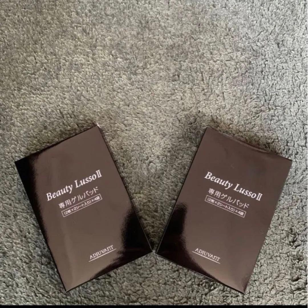 Beauty Lusso II 美顔器