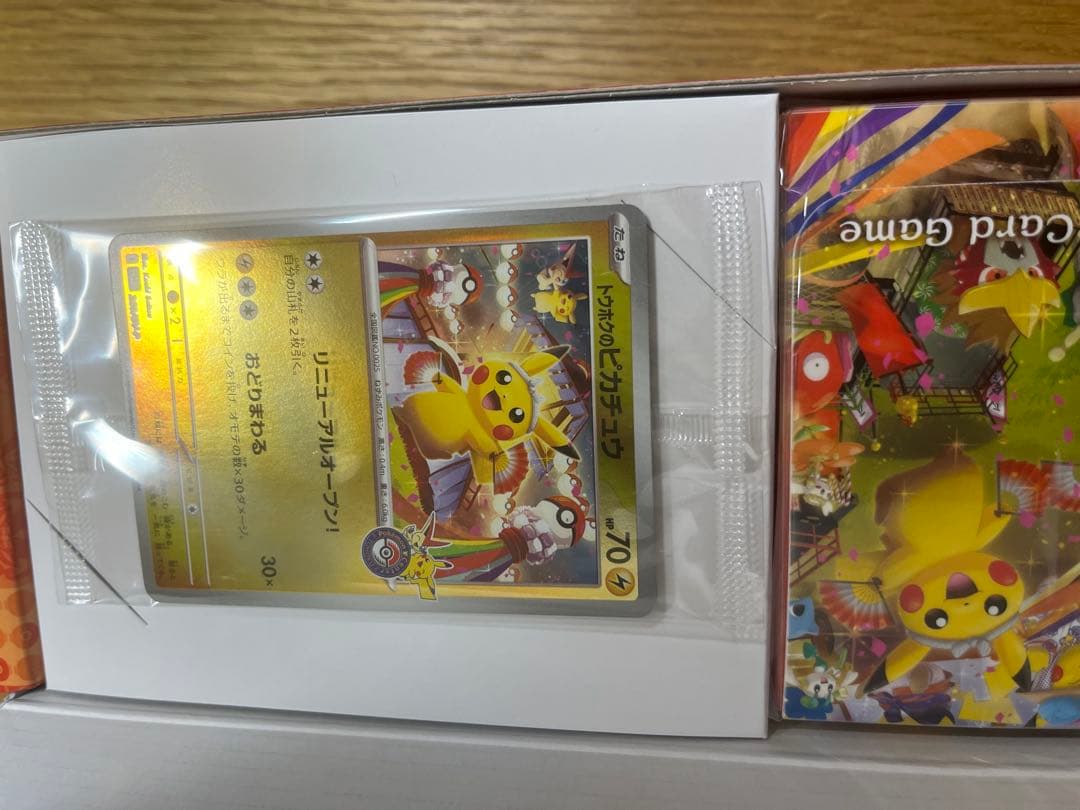 ポケモンカード トウホクのピカチュウ BOX