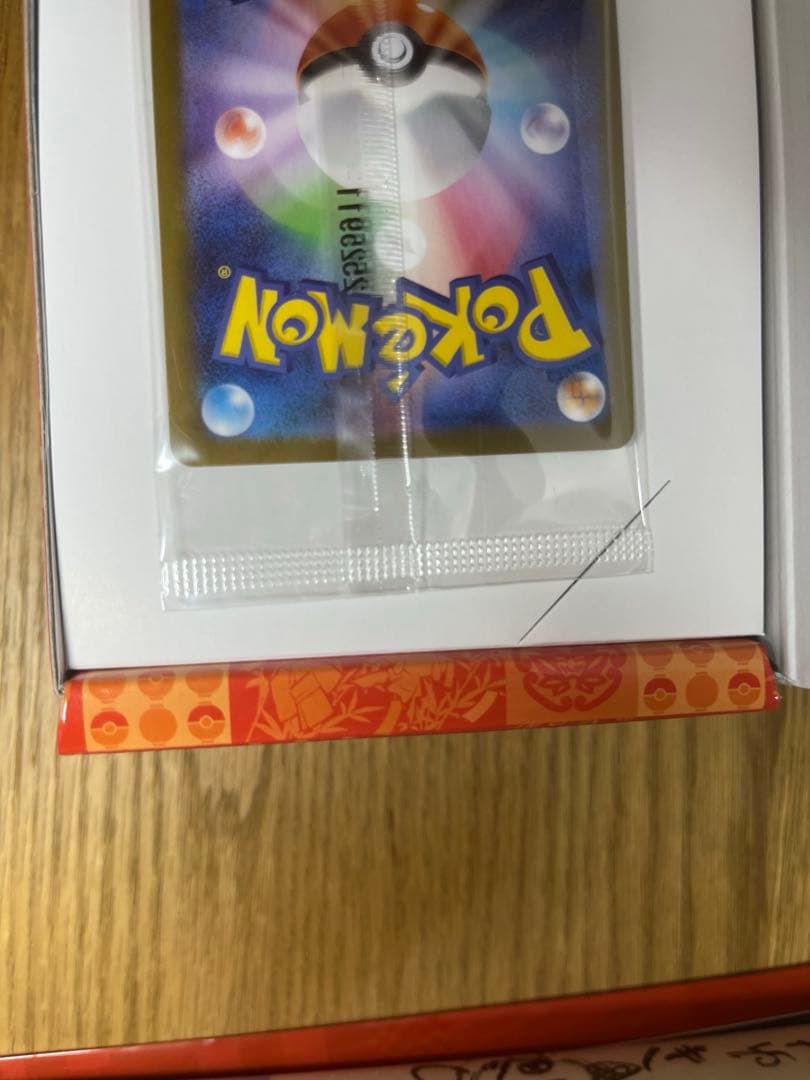 ポケモンカード トウホクのピカチュウ BOX