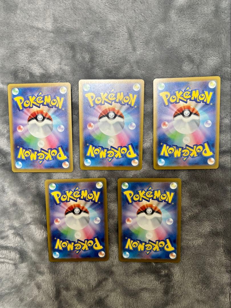 ポケカ メガゲンガーex メガリザードンXex まとめ売りMA SAR