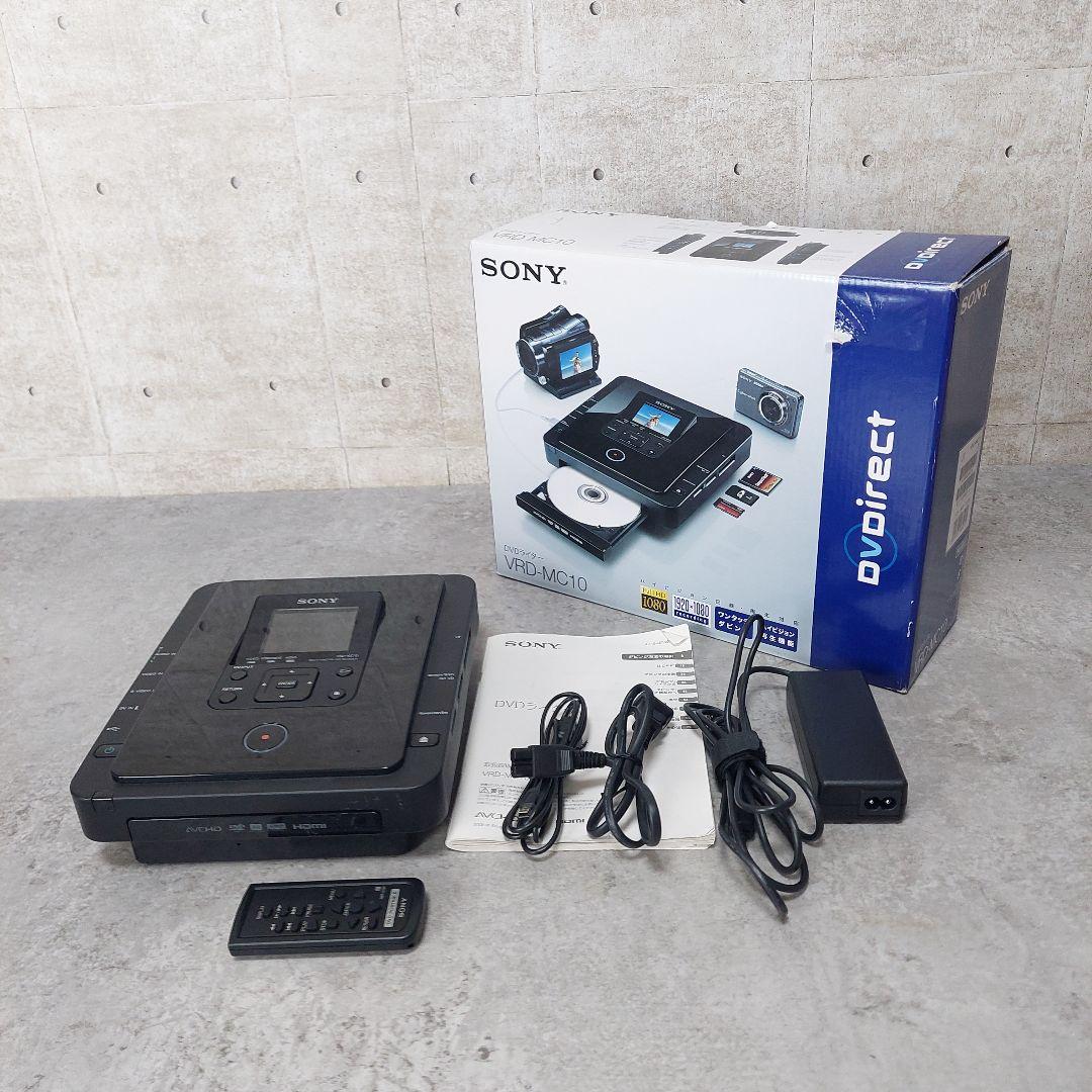 SONY DVDライター VRD-MC10