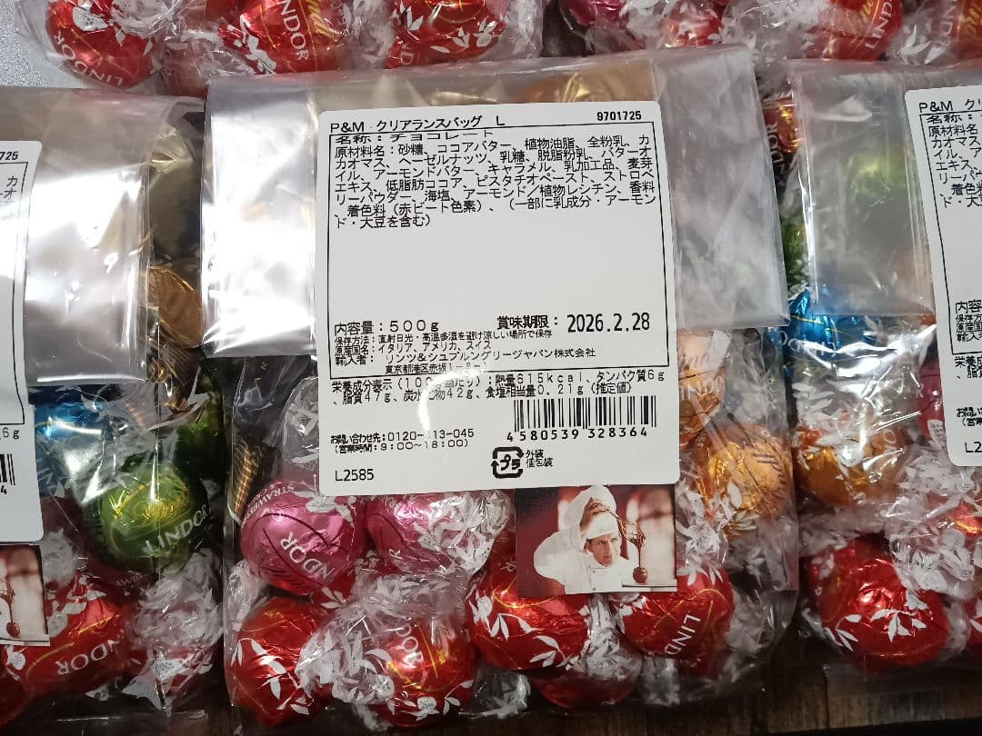 定価14400円分【1kg】リンツ リンドール チョコレート