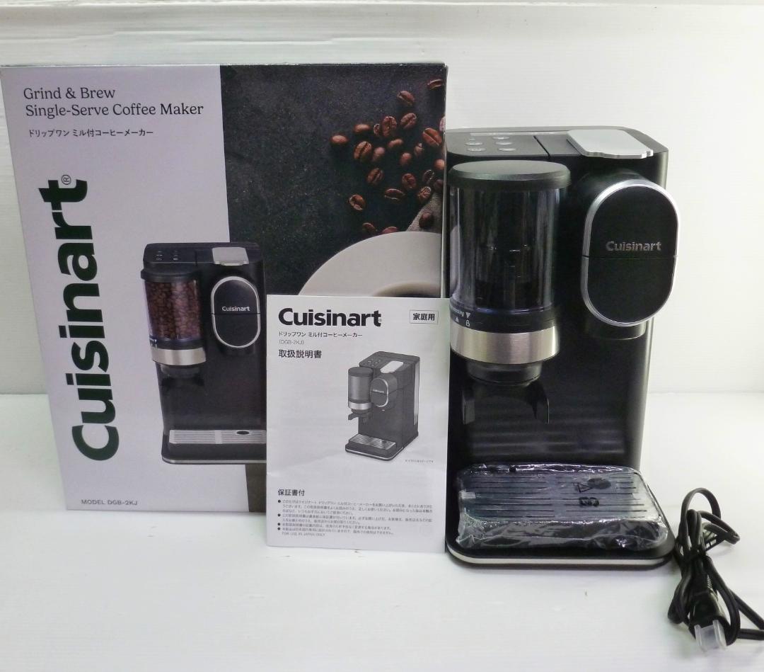 クイジナート ドリップワン ミル付コーヒーメーカー DGB-21KJ 24年