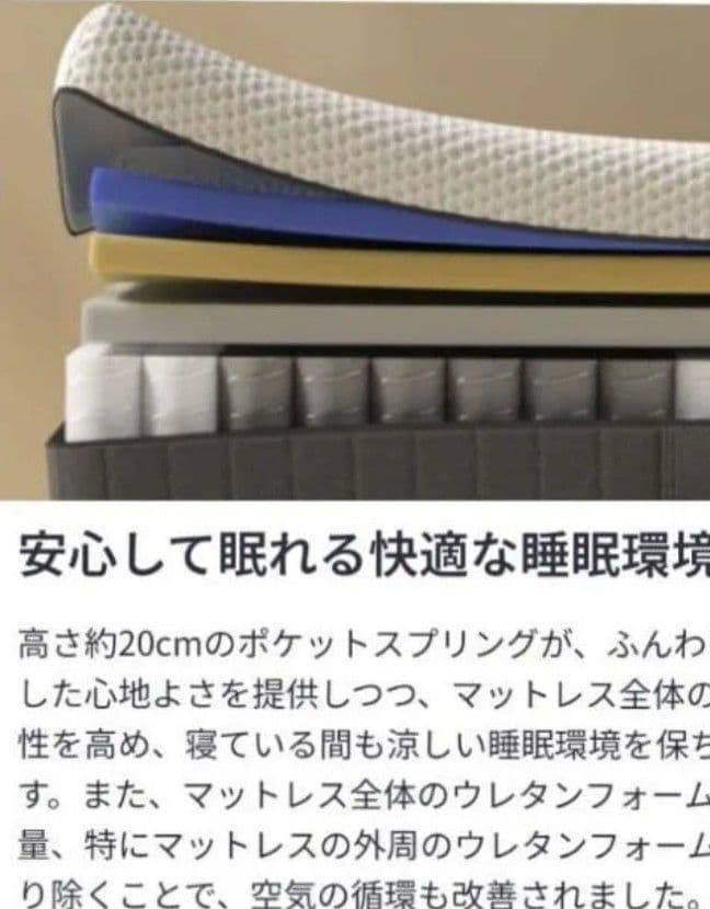 クリスマス セール！～12/24限定！エマ・ハイブリッドV2 クイーンマットレス