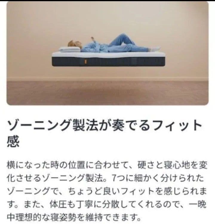 クリスマス セール！～12/24限定！エマ・ハイブリッドV2 クイーンマットレス