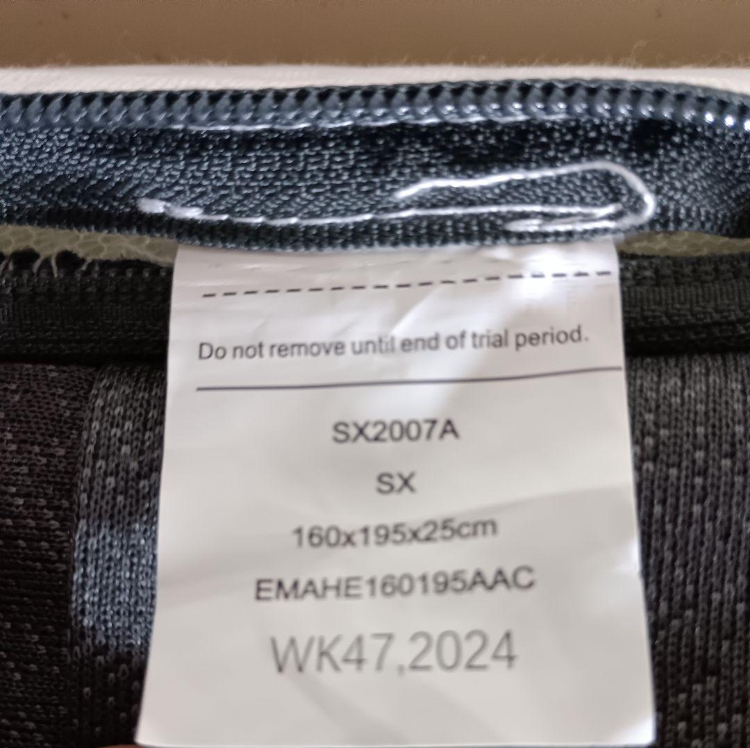 クリスマス セール！～12/24限定！エマ・ハイブリッドV2 クイーンマットレス