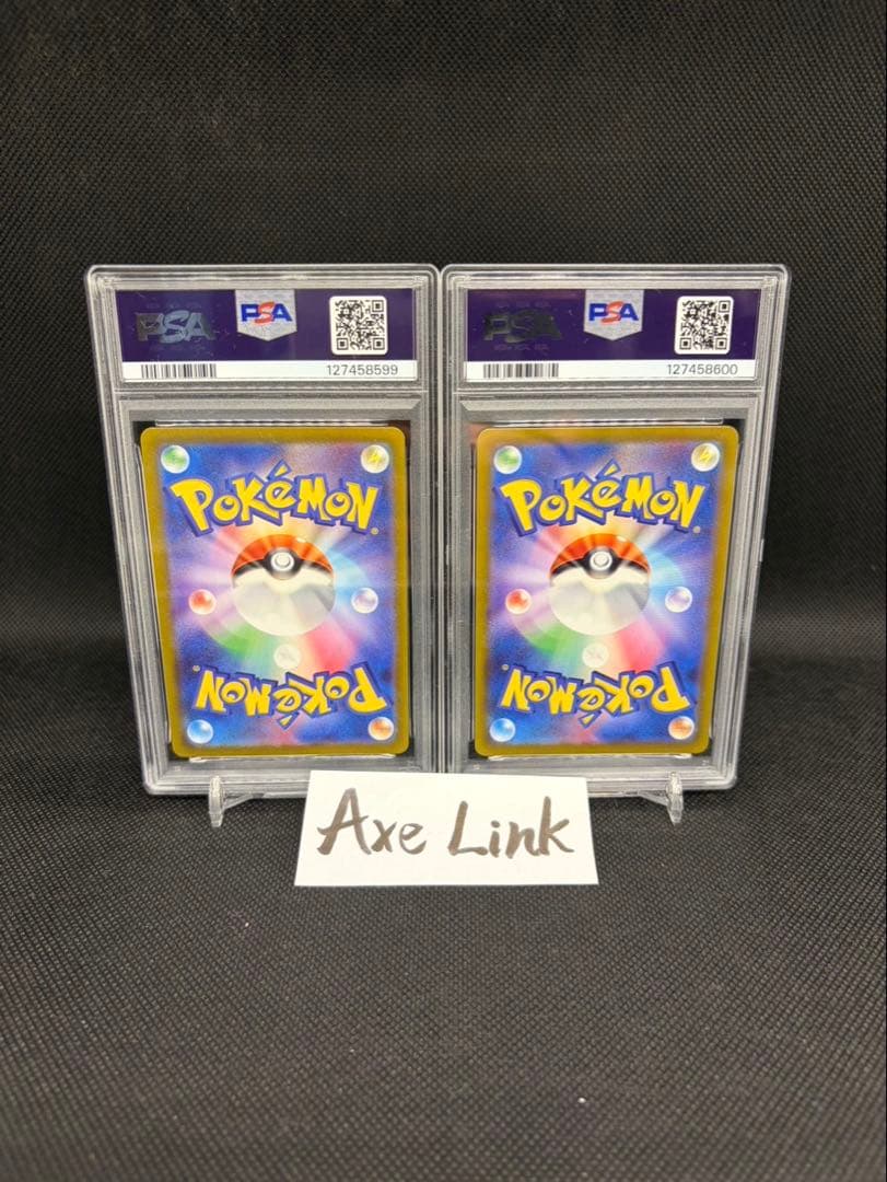 PSA10 ミュウツー リザードン vstar 連番