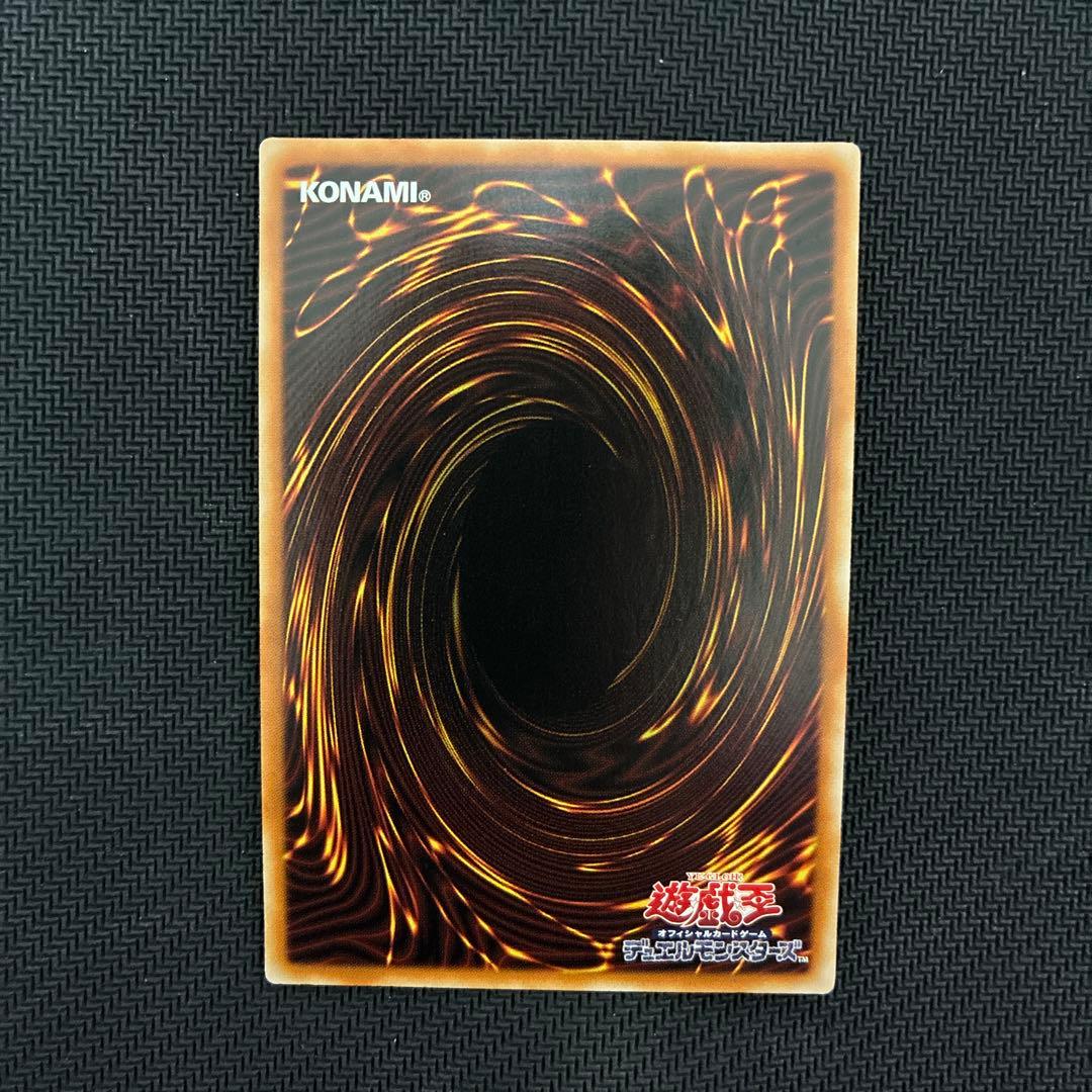 週末限定値下げ　遊戯王　融合派兵　20thシークレットレア　アジア版②