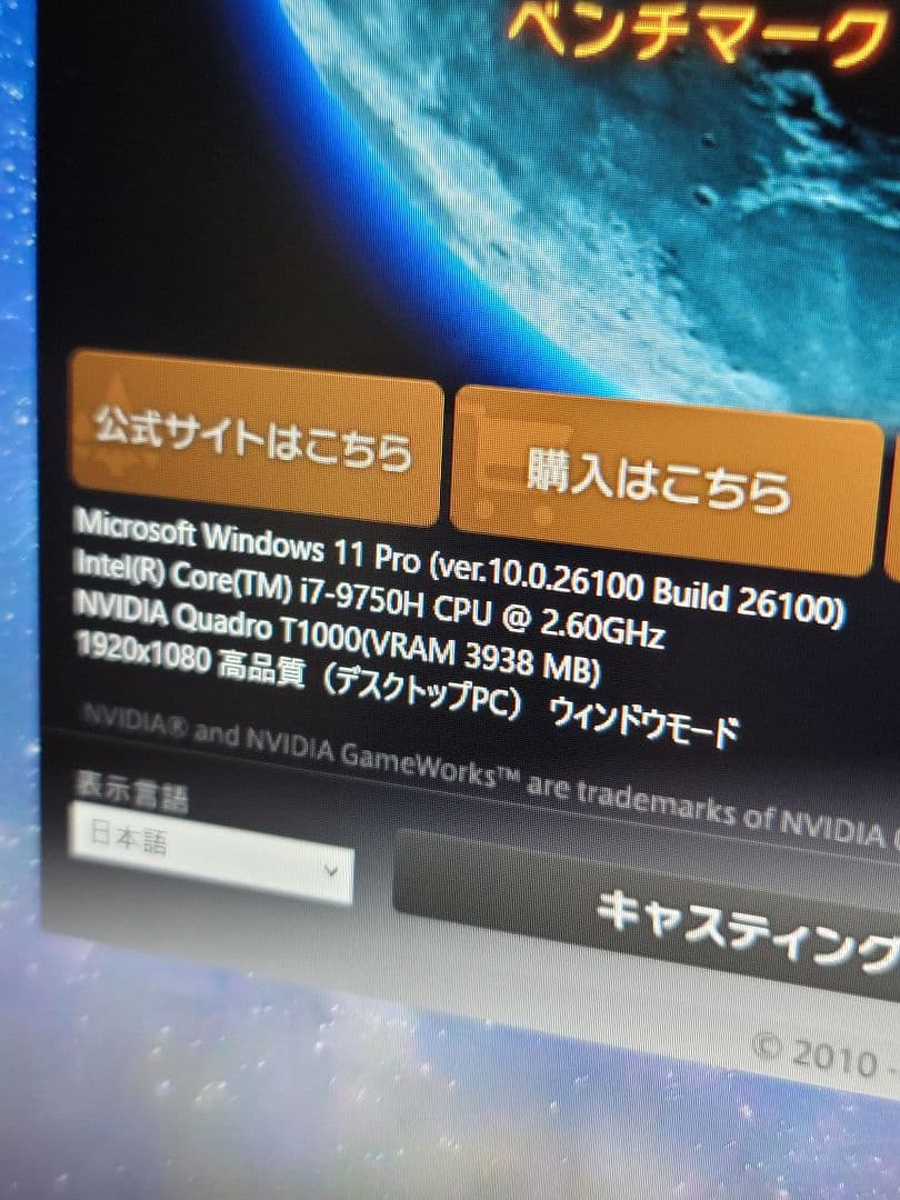 美品　Dell Precision 5540 I7/32GB/T1000