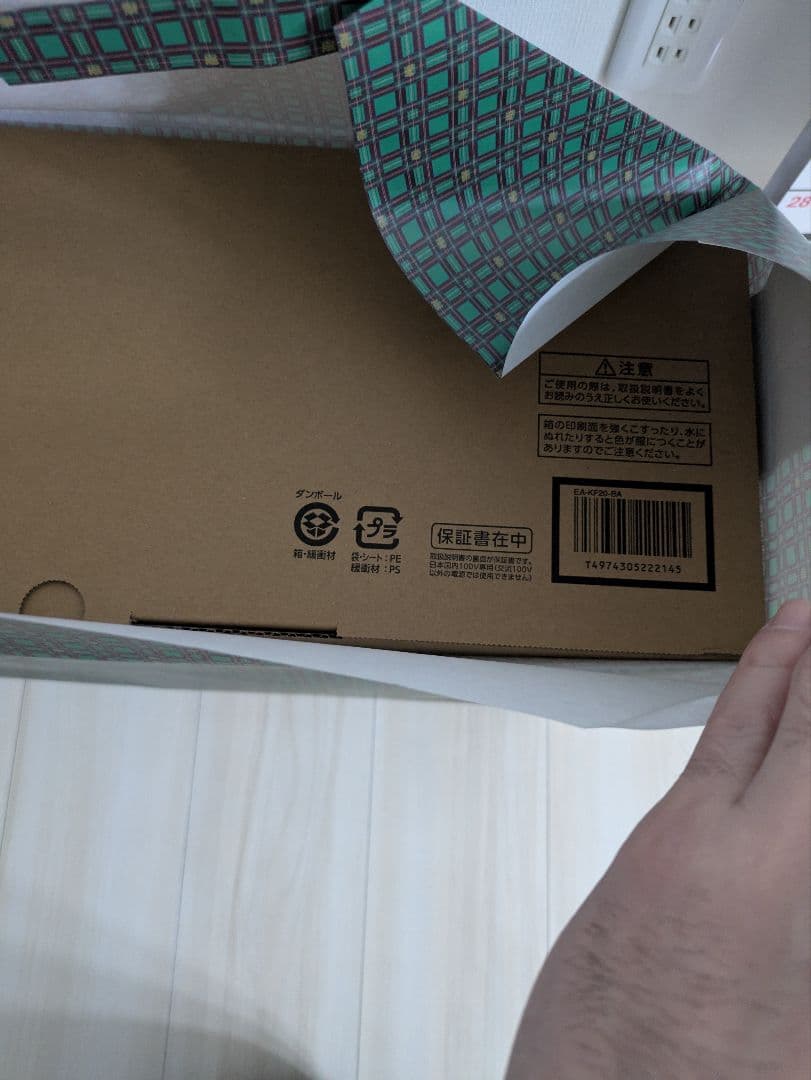 ZOJIRUSHI ホットプレート EA-KF20-BA ブラック　新品