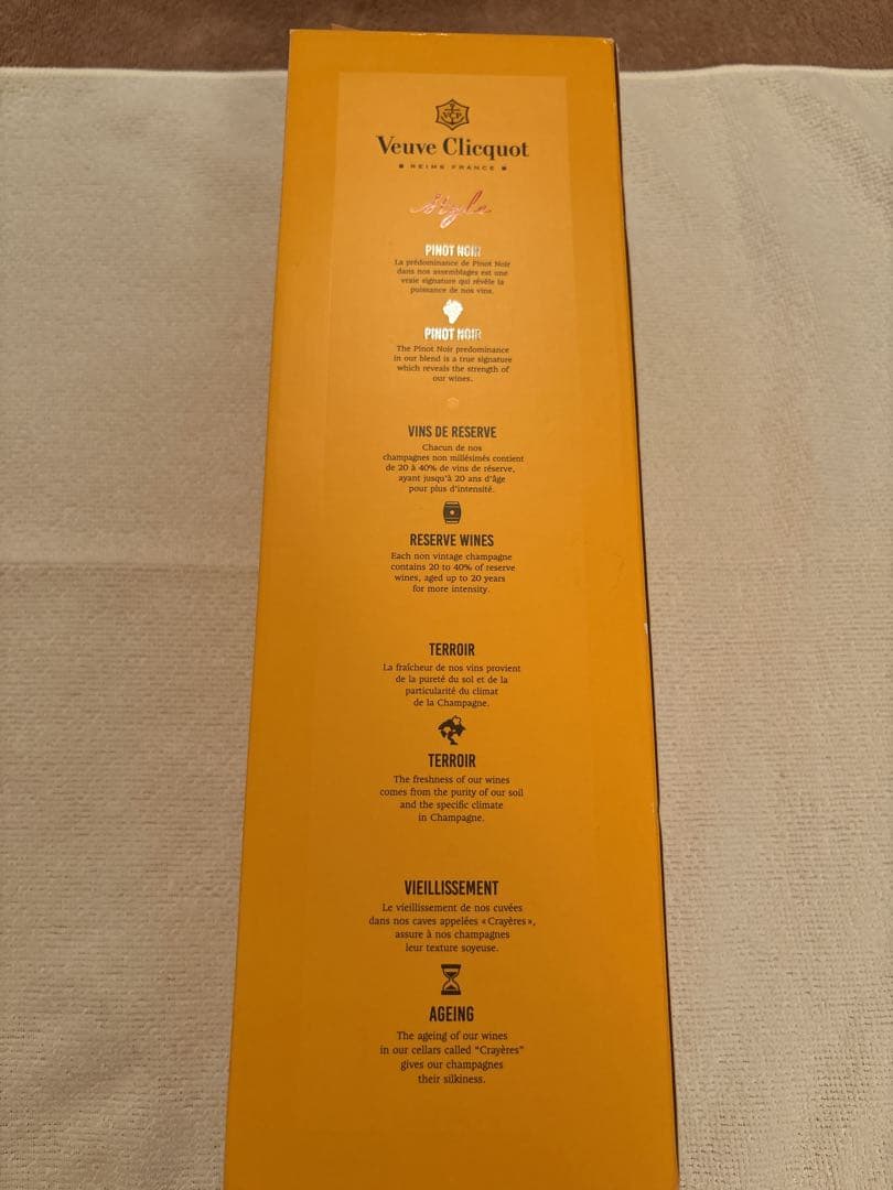 ヴーヴグリコ 750ml Veuve Clicquot Brut シャンパン