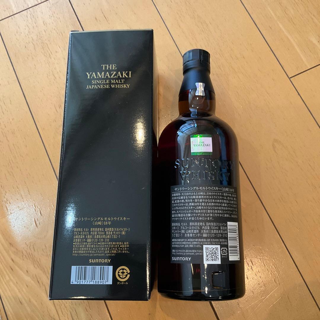 【確実正規品】山崎18年 シングルモルトウイスキー 700ml