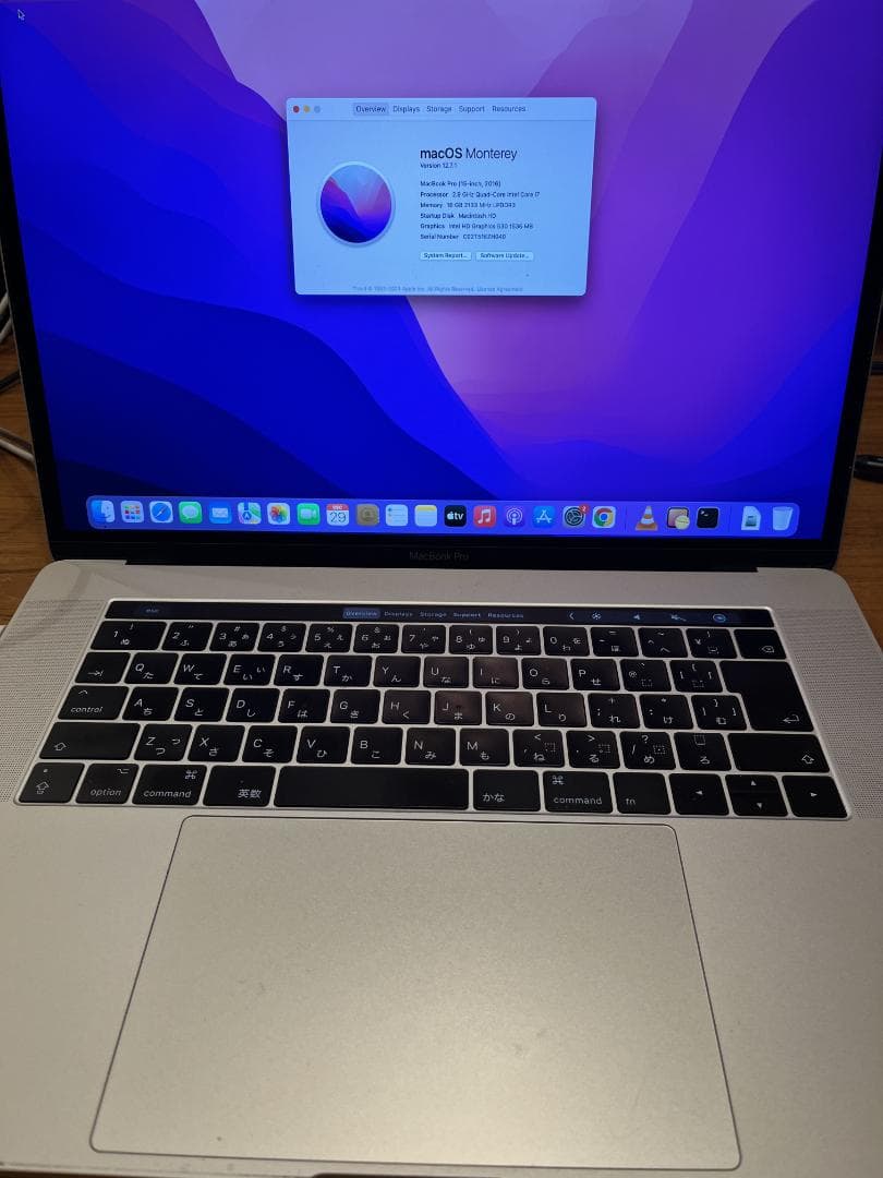 タ*ウ様 MacBook Pro 4台セット: 2016, 2017 13, 1