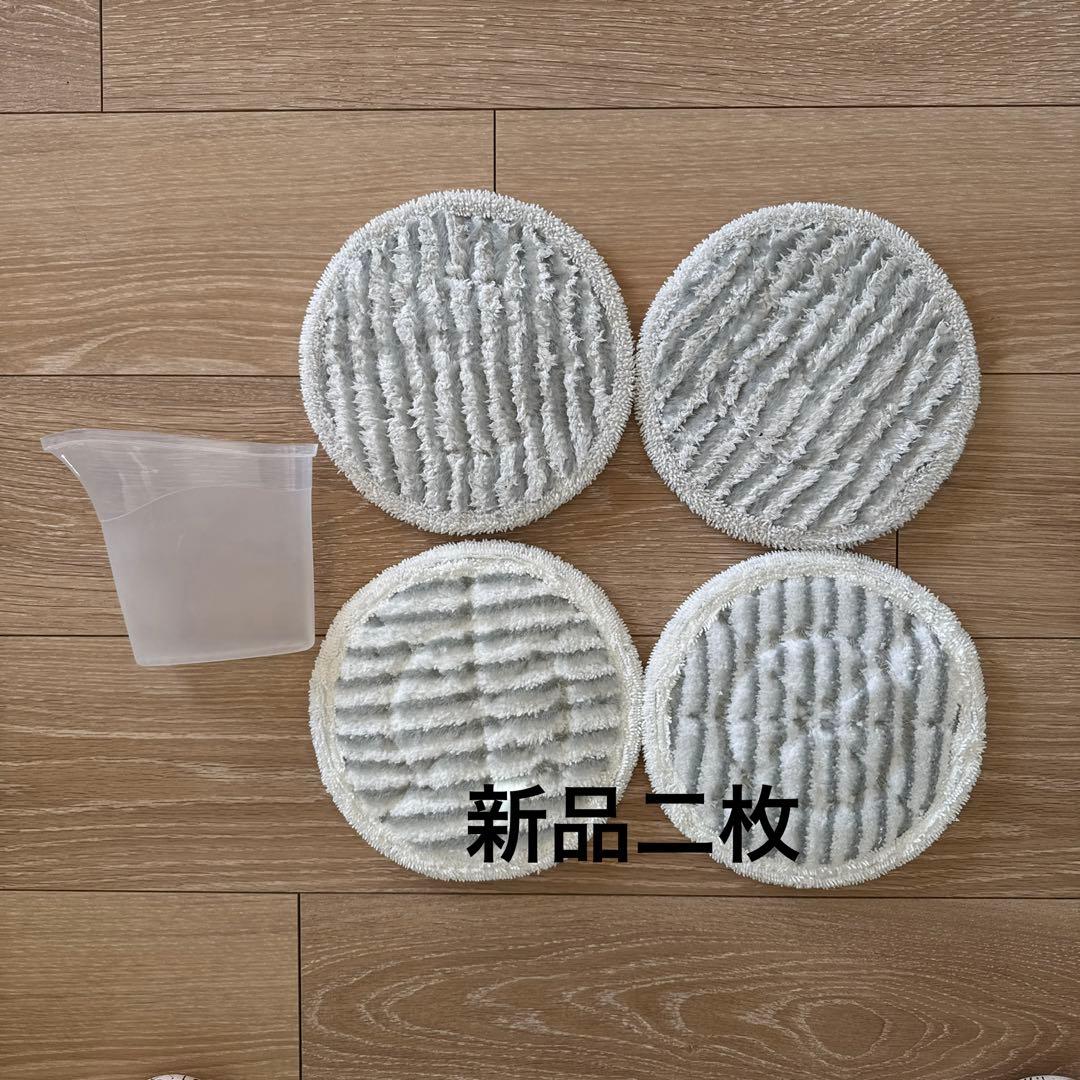 Shark シャーク　回転スチームモップ S7001JWH（説明書あり）