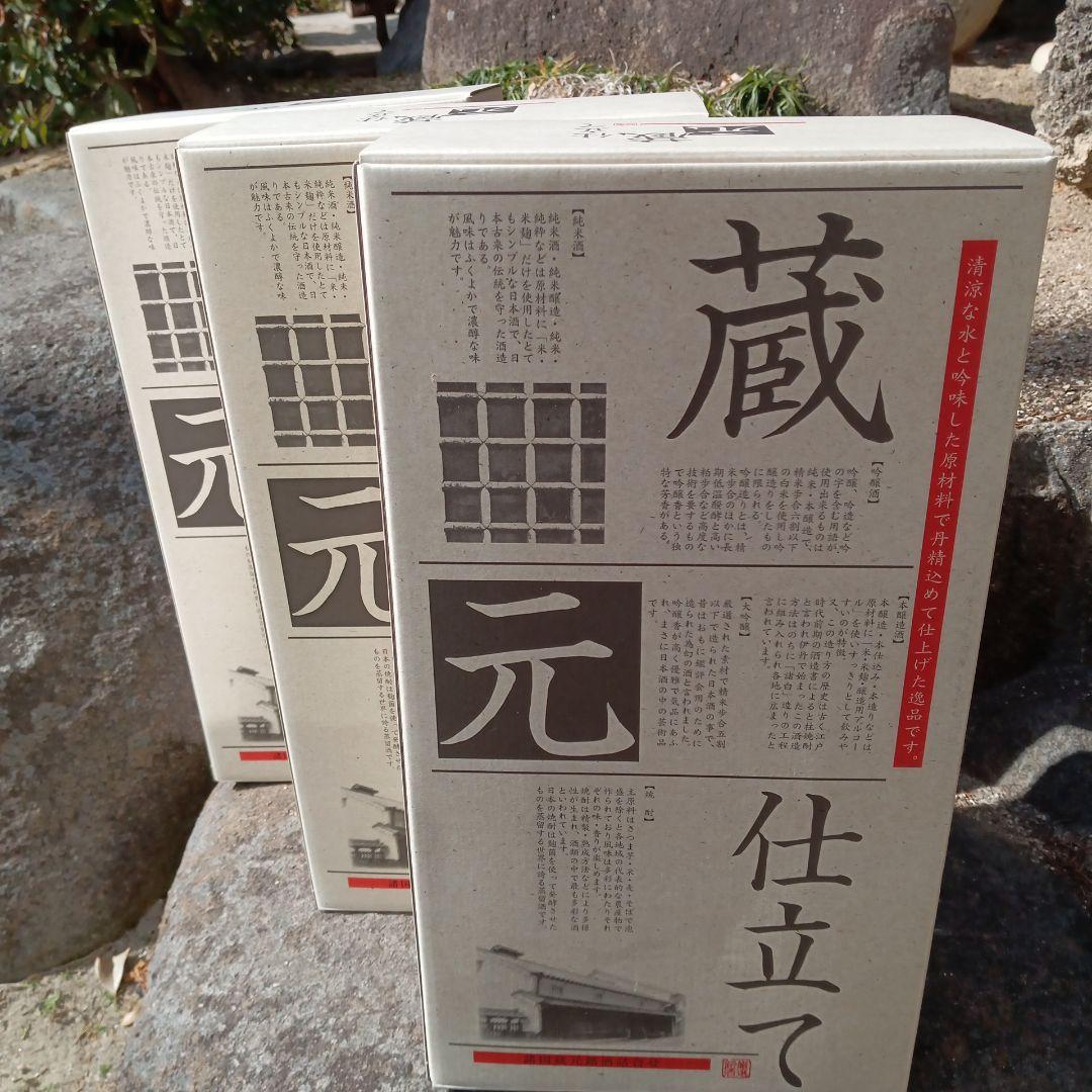 日本酒 三光正宗 1800ml×6本セット