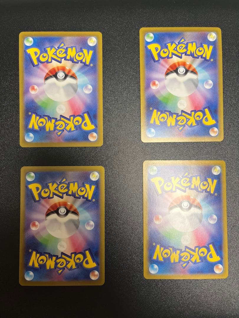 ポケモンカード　ブイズSAR　まとめ売り　テラスタルフェス　4枚