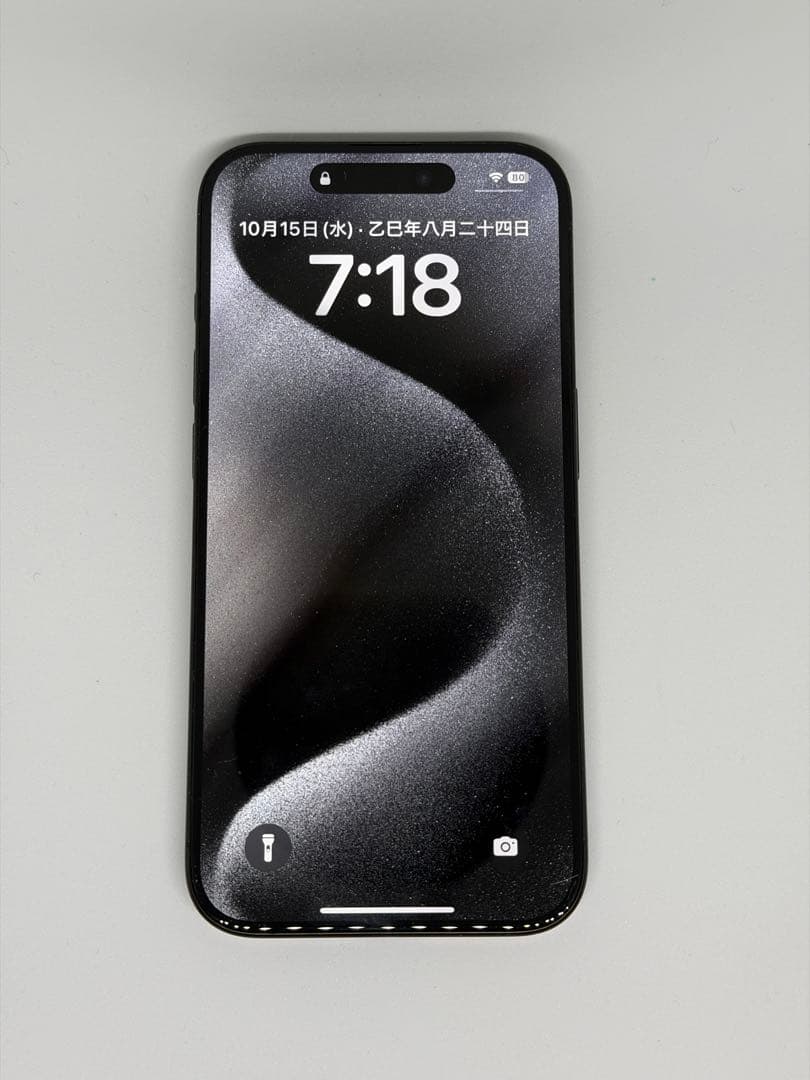 iPhone 15 Pro 256GB ブラックチタニウム 本体＋箱＋ケーブル